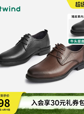 热风男鞋春季新款男士时尚休闲皮鞋牛皮系带黑色百搭商务正装皮鞋