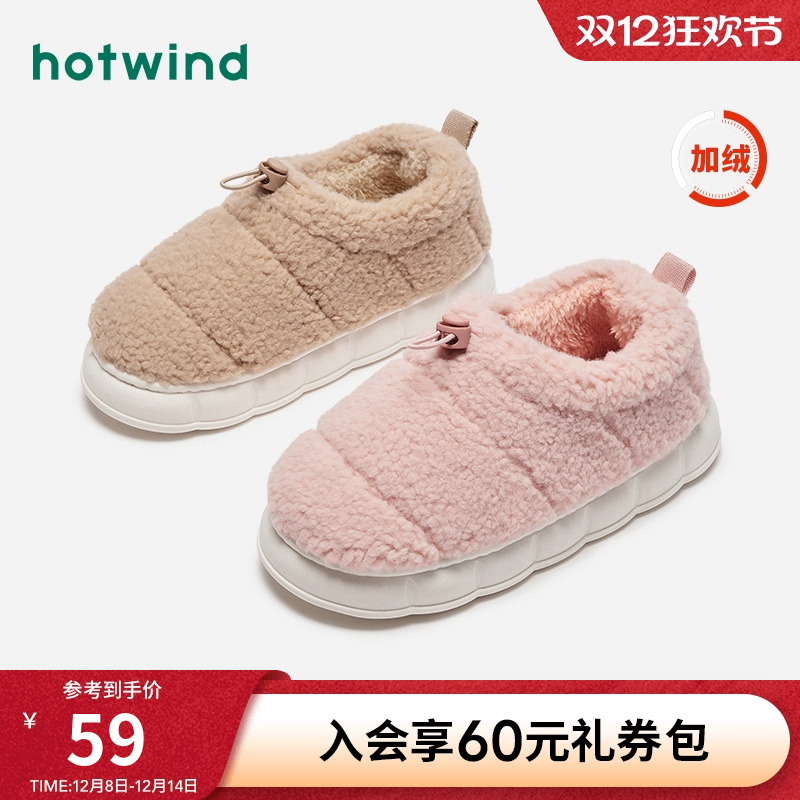 2024年冬季新款女士休闲家居拖