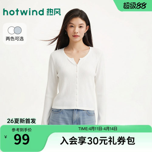 2026年夏季新款女士开衫长袖T恤