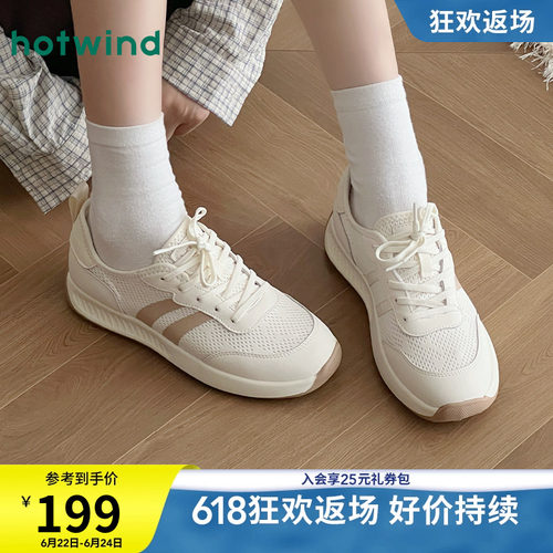 热风网面休闲鞋厚底轻便女鞋