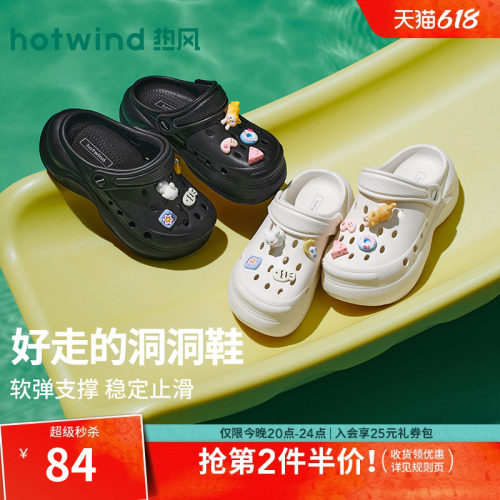 2026年春季新款女士时尚洞洞鞋