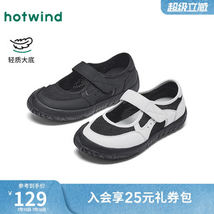 热风运动玛丽珍鞋女款2026年春季新款网面透气浅口单鞋百搭女鞋子