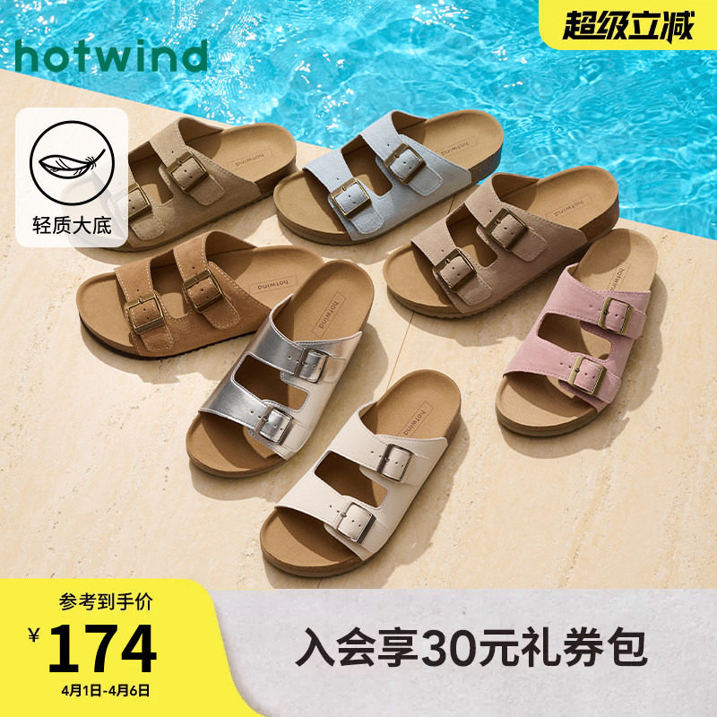 热风饼饼勃肯拖鞋女款2026年夏季新款外穿凉拖百搭一字拖休闲凉鞋