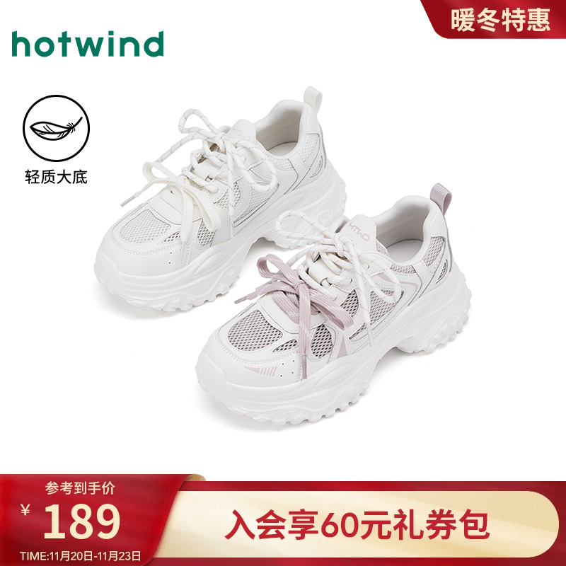 热风2025年春季新款女时尚休闲鞋