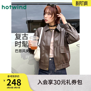 热风女士夹克2026年春季新款港式复古PU外套仿皮夹克机车风外套