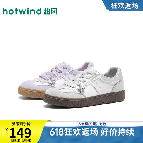 26年秋季新款女士时尚德训鞋