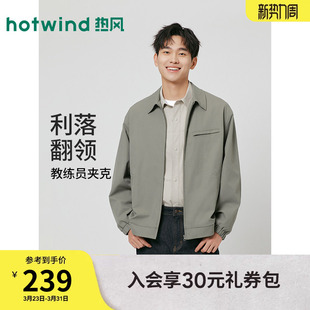 休闲教练员夹克翻领韩系夹克上衣 新款 热风男士 夹克外套2026年春季
