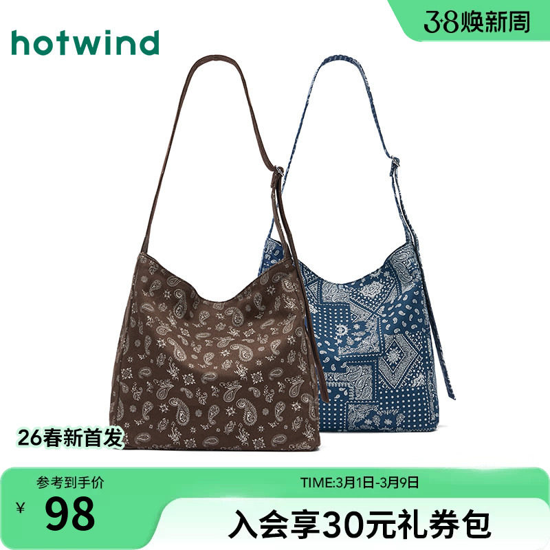 热风女士包包2026年春季新款腰果花可调节斜挎单肩包文艺复古包包