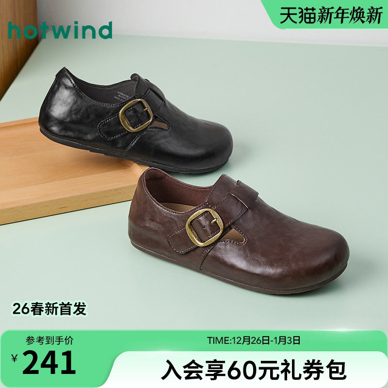 热风复古勃肯鞋女2026年春季新款黑色小皮鞋百搭休闲鞋法式女鞋子