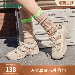 女百搭沙滩鞋 热风溯溪鞋 透气运动凉鞋 2025年夏新款 厚底涉水户外鞋