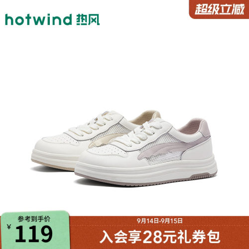 26年春季新款女士时尚休闲鞋