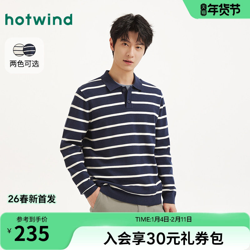 热风男士polo衫长袖条纹内搭上衣2026年春季新款翻领针织衫打底衫,男装,针织衫/毛衣,淘宝优惠券,粉丝福利购,淘宝优惠卷