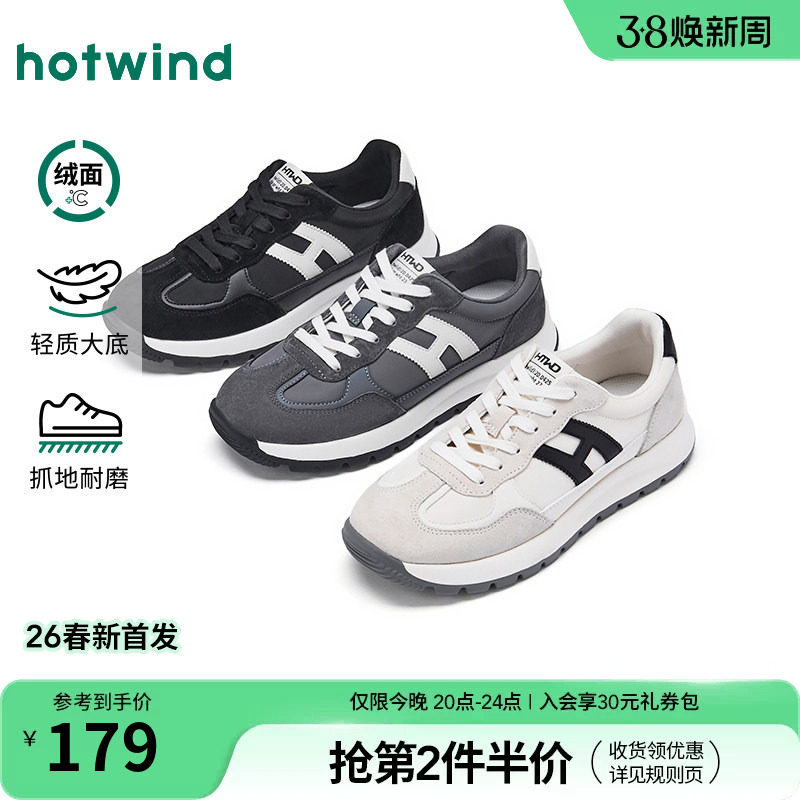 热风男鞋2026年春季新款男士时尚休闲鞋厚底户外鞋子运动慢跑鞋