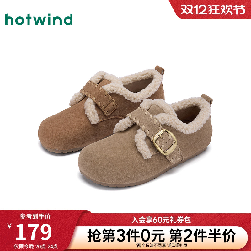 热风2025年冬季女士时尚休闲鞋