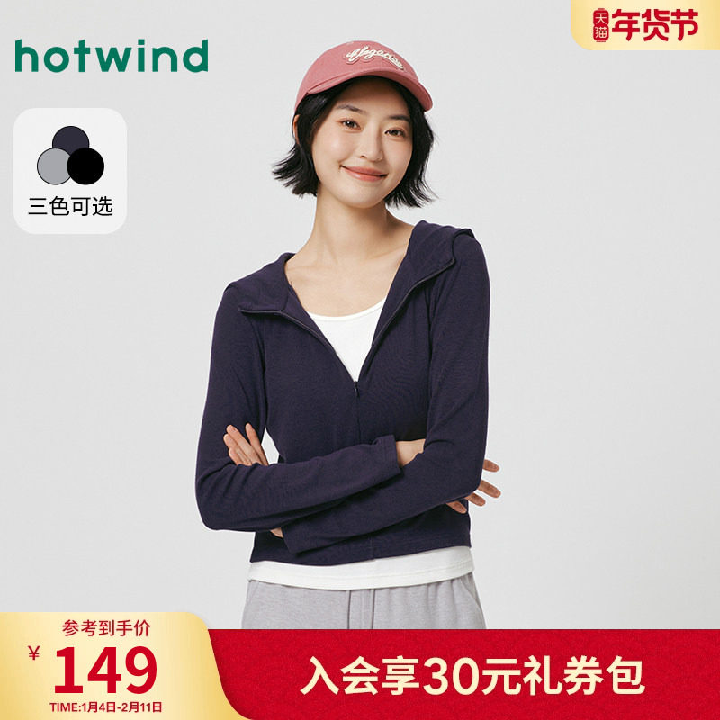 热风2026年春季新款女士戴帽长袖T恤,女装/女士精品,T恤,淘宝优惠券,粉丝福利购,淘宝优惠卷