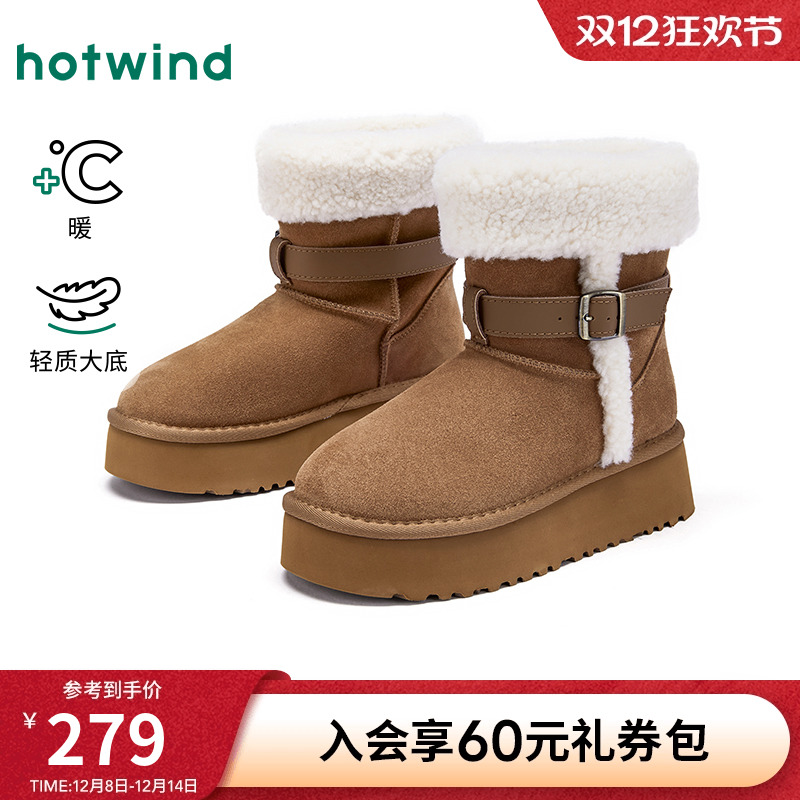 2025年冬季新款女士时尚休闲靴