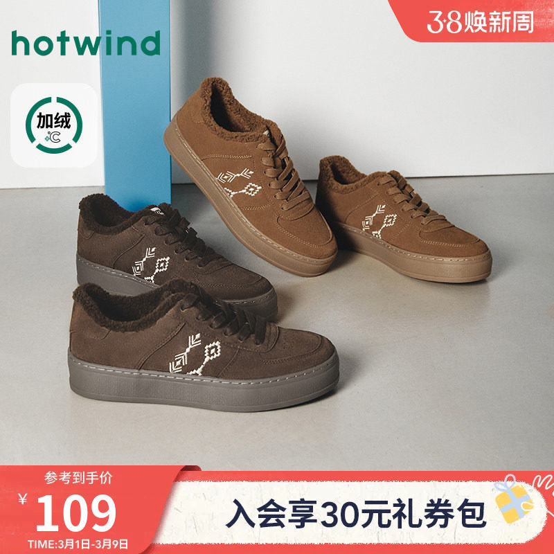 热风男鞋2025年冬季新款男士加绒保暖百搭鞋子复古棕色跑步板鞋潮