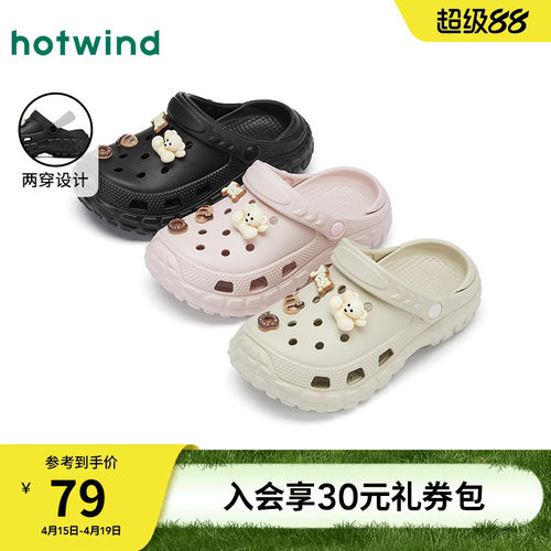 25年夏季新款女士时尚拖鞋