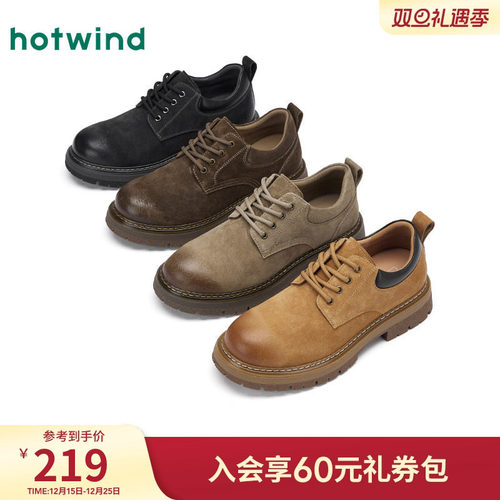 时髦复古 魅力有型