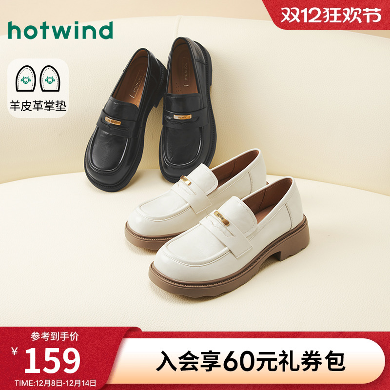 热风2025年秋新款女士时尚休闲鞋