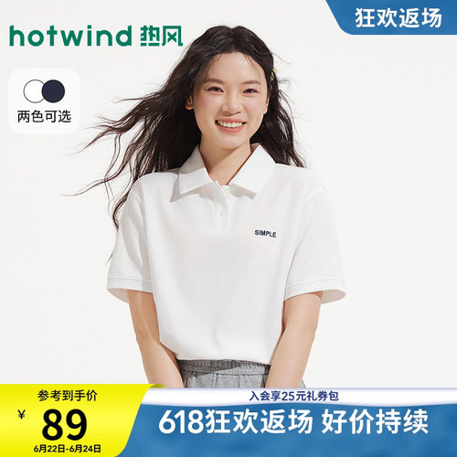 2026年夏新款女士字母POLO短T恤