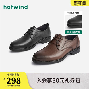 男士 时尚 休闲皮鞋 热风男鞋 皮鞋 新款 牛皮系带黑色百搭商务正装 春季