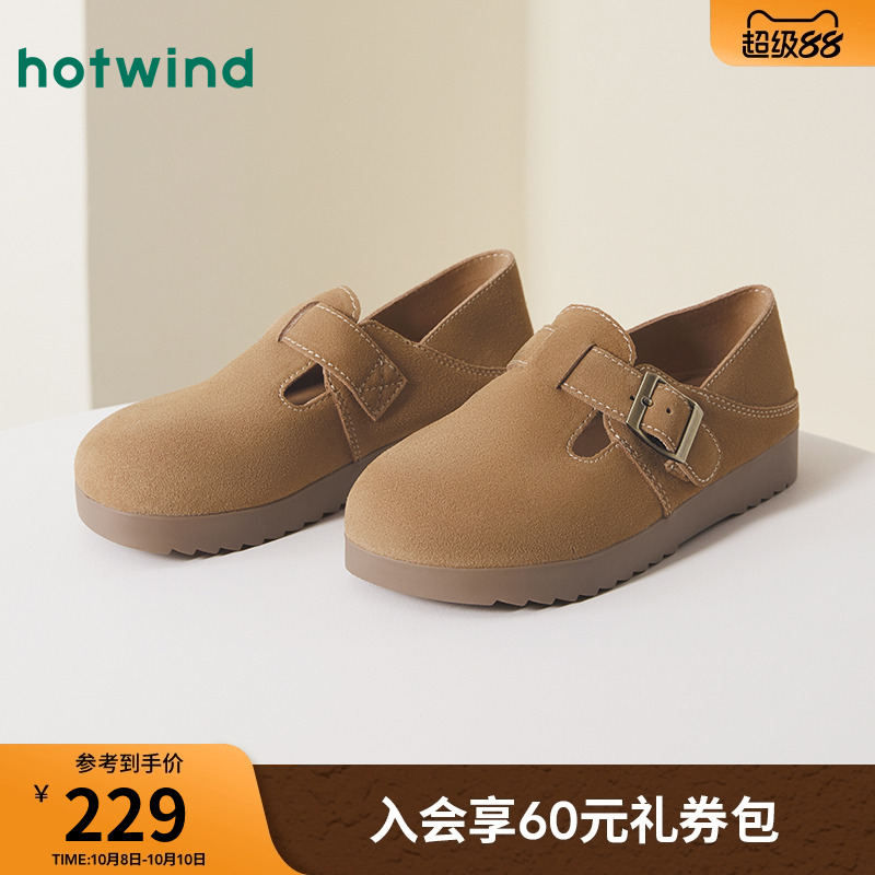 热风女鞋两穿复古勃肯鞋外穿半拖
