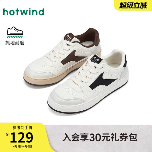 26年春季新款男士时尚休闲鞋