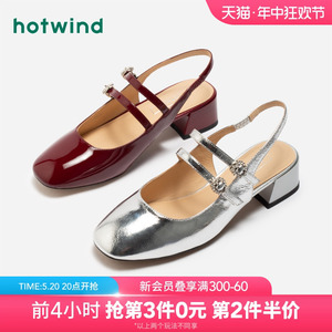 热风2024年春季新款女士法式气质红色粗跟浅口单鞋流行时尚女鞋子