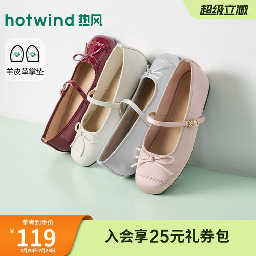 2026年春季新款女士时尚浅口单鞋
