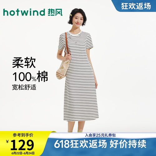 夏季新款女士直筒短袖针织裙