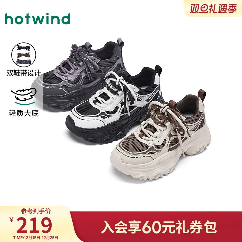热风厚底老爹鞋运动休闲鞋
