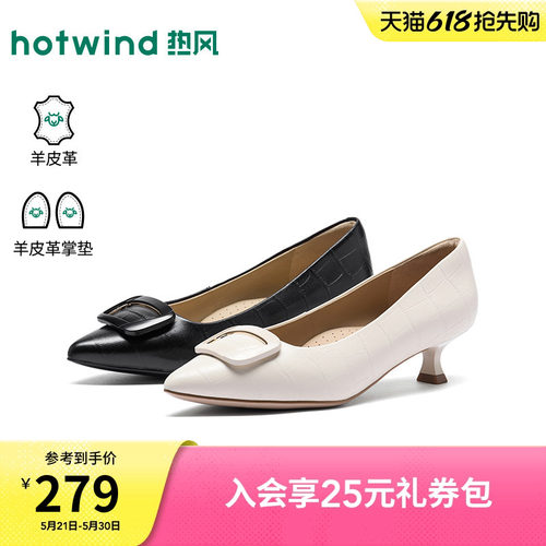 2026年春季新款女士时尚浅口单鞋