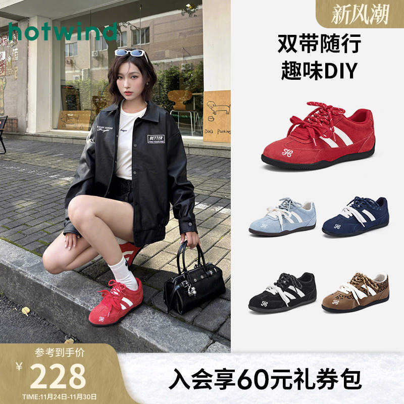 热风双拼鞋带赛车鞋德训鞋