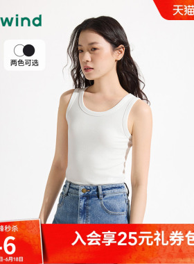 热风女士背心打底衫2026年夏季新款基础白色修身背心圆领无袖上衣