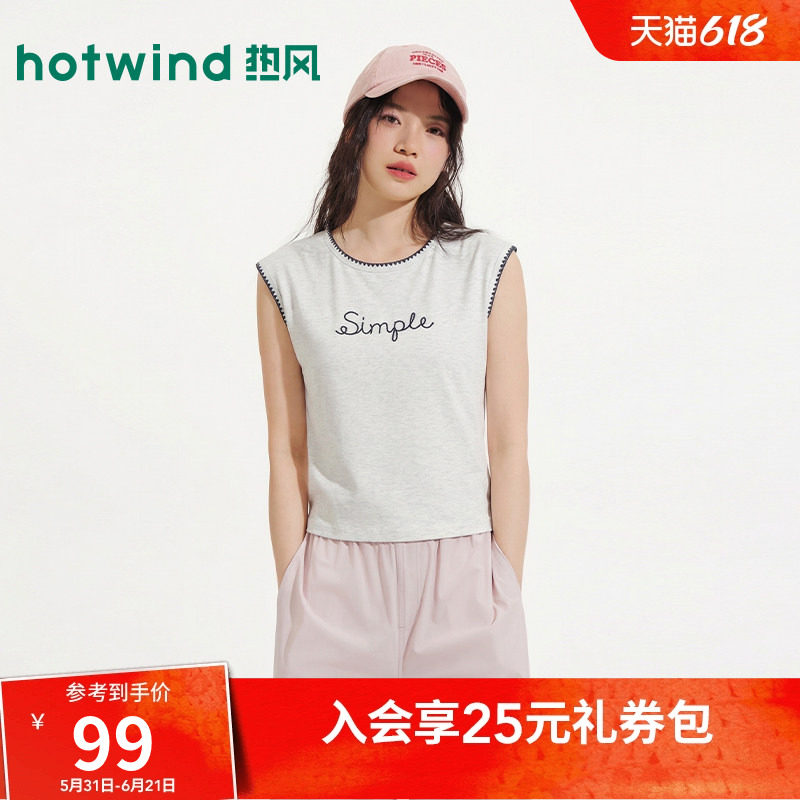 热风女士无袖短袖T恤上衣2026年夏季新款贝壳边短袖直筒型时尚T恤