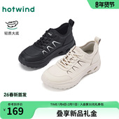 女鞋 慢跑鞋 2026年春季 热风厚底老爹鞋 新款 运动时尚 百搭舒适小白鞋