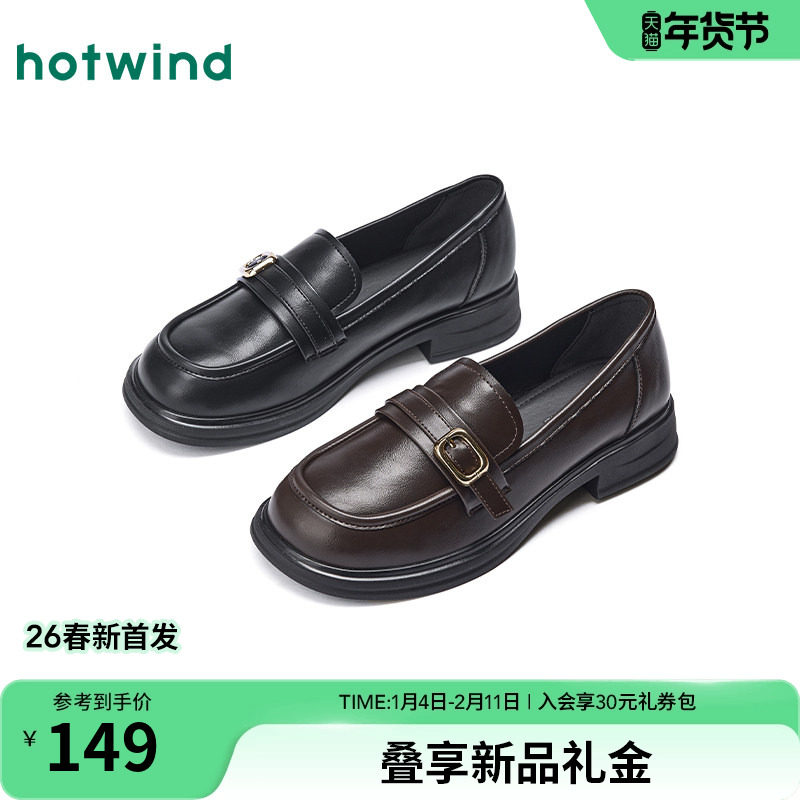 热风棕色乐福鞋女鞋2025年秋季新款粗跟时尚单鞋百搭通勤小皮鞋,女鞋,乐福鞋（豆豆鞋）,淘宝优惠券,粉丝福利购,淘宝优惠卷