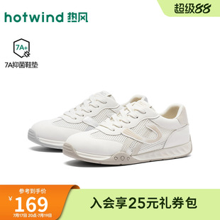 热风运动休闲鞋女款2026年秋季新款网面百搭休闲女鞋户外跑步鞋子