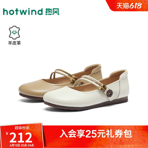 2026年夏季新款女士时尚玛丽珍鞋