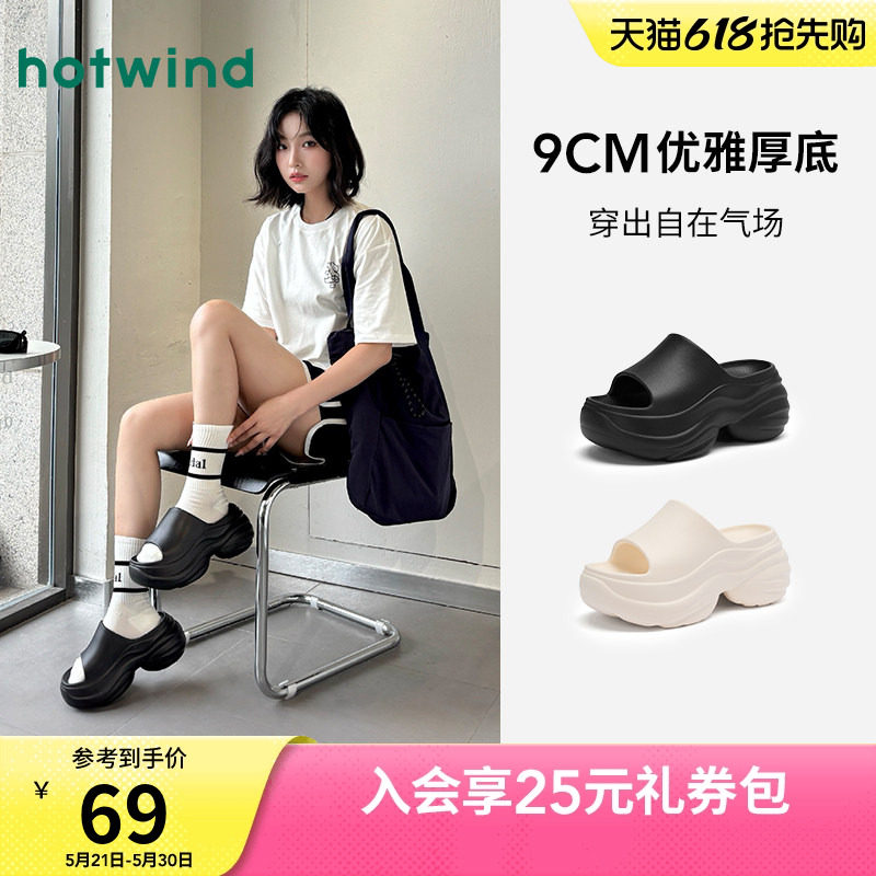 热风厚底拖鞋女2026年夏季新款增高休闲凉拖外穿沙滩鞋百搭一字拖