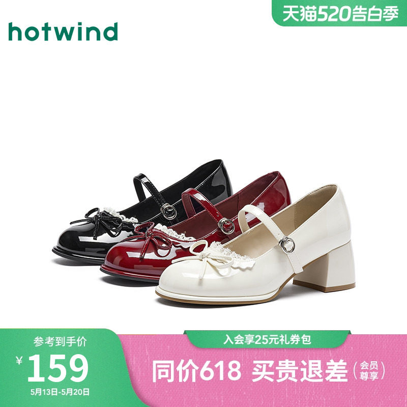 热风粗跟玛丽珍鞋女2026年夏季新款高跟鞋增高小皮鞋红色气质单鞋