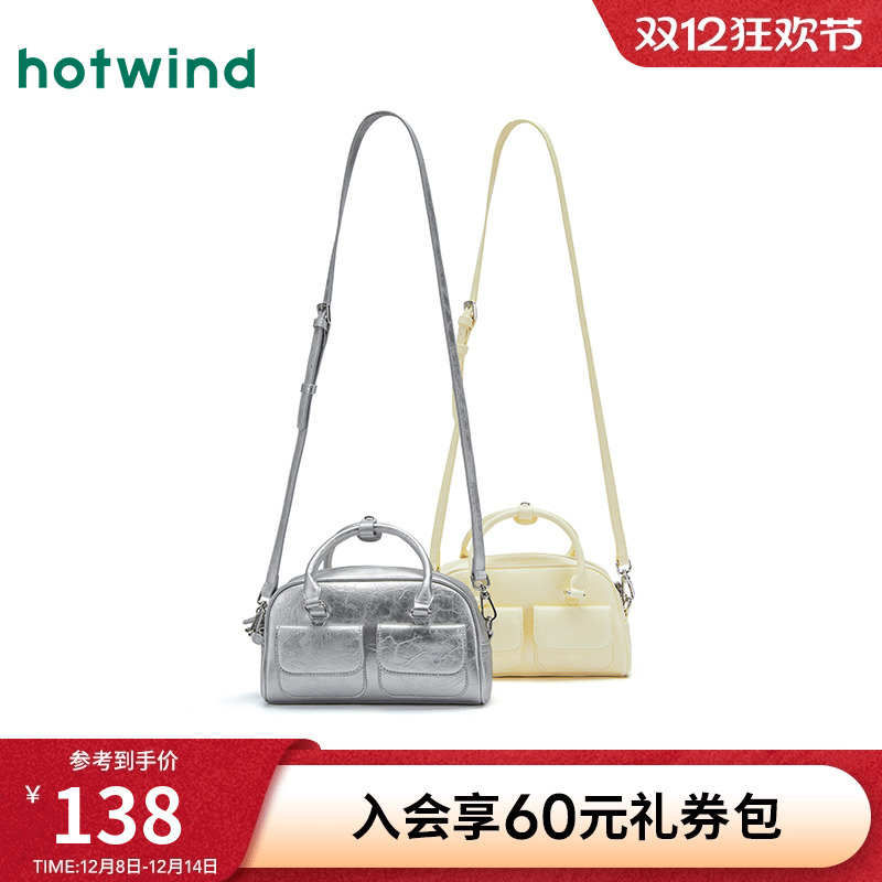 热风女士包包2025年夏季新款口袋装饰复古手提斜挎包手提小包包