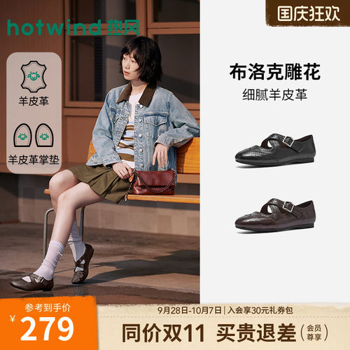 2026年秋季新款女士时尚浅口单鞋