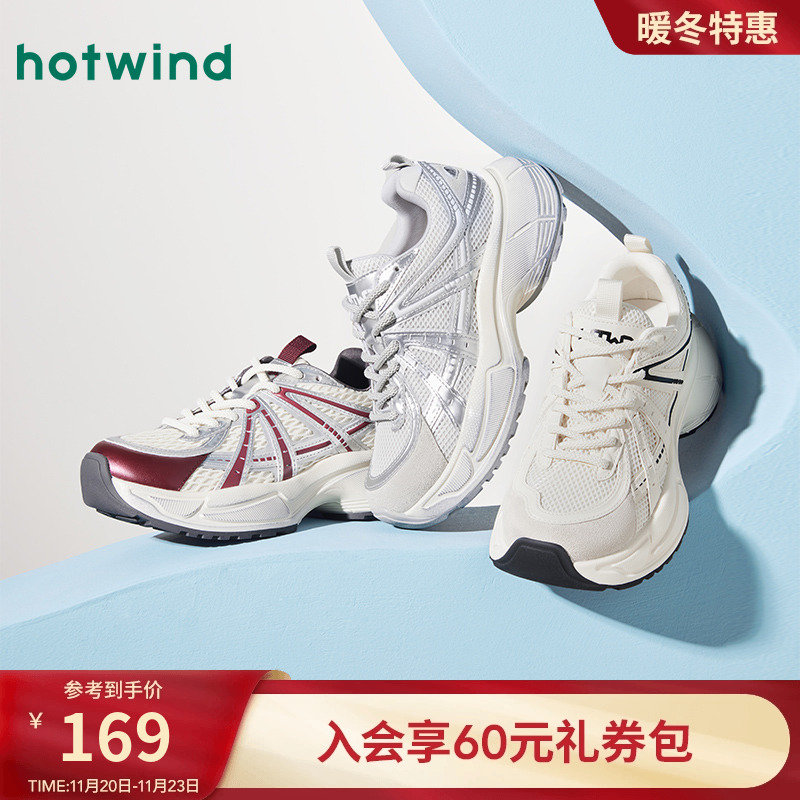 热风2024年新款女士时尚休闲鞋