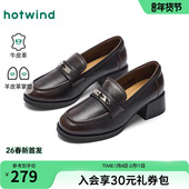 女2026年春季 新款 小个子增高女鞋 热风厚底乐福鞋 小皮鞋 H02W26120