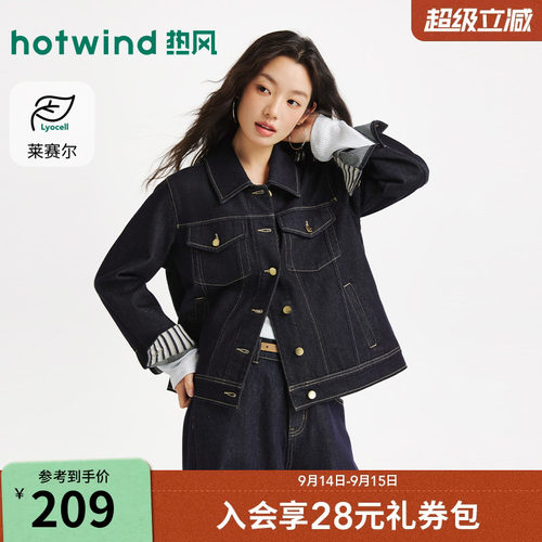2026年秋季新款女士经典牛仔外套