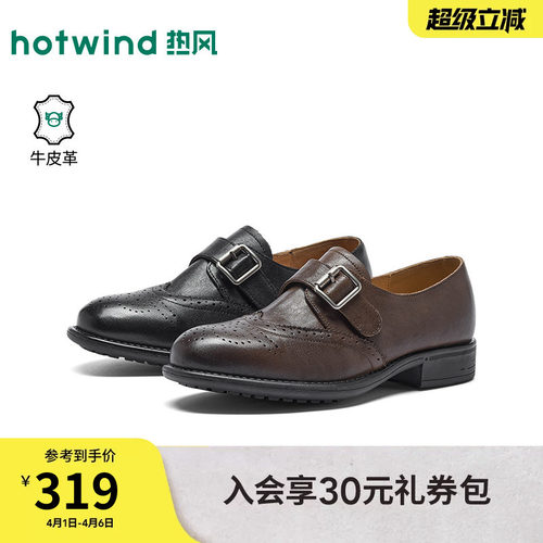 26年春季新款女士时尚乐福鞋