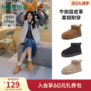 厚底棉鞋 热风加绒雪地靴女鞋 保暖短筒靴子户外时尚 新款 2025年冬季