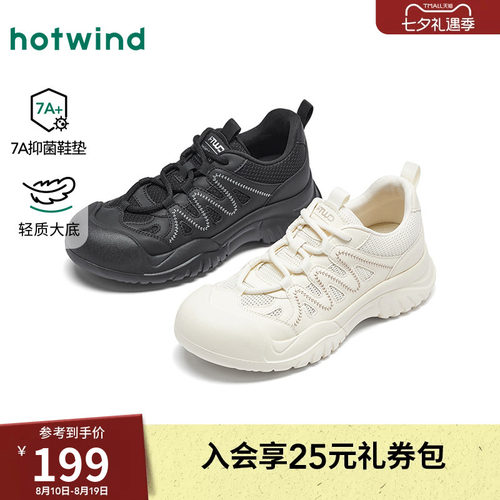 26年夏季新款女士时尚休闲鞋